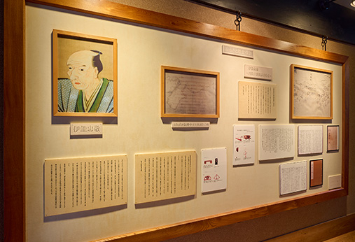伊能忠敬写真展